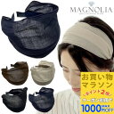 【お買い物マラソンSALE対象】【幅広 カチューシャ】リネン風 しわ加工 シンプル カチューシャ 幅広 黒 ブラック ベージュ 紺 ネイビー ブラウン 麻 綿 ヘアバンド 幅広い ヘアアクセサリー 白髪隠し 薄毛隠し まとめ髪 普段使い 大人可愛い おしゃれ MM-KA20016