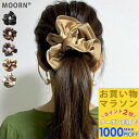 【お買い物マラソンSALE対象】【シュシュ】5カラー シュシュ 大人 可愛い シンプル ボリューム ポニーテール ヘアアレンジ 黒 ベージュ ブラウン お洒落 ...