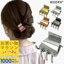 【お買い物マラソンSALE対象】 ヘアクリップ メタル 4カラー バンスクリップ 小さめ ミニ バンス 髪留め ヘアアクセサリー レディース ゴールド シルバー 大人 ピンクゴールド ガンメタ ミニクリップ ミニヘアクリップ 大人 可愛い おしゃれ シンプル SP-VA20017