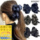 【お買い物マラソンSALE対象】【バナナクリップ 大きめ】ボリューム リボン バナナクリップ シンプル 大人 可愛い 大きめ ヘアクリップ レディース お洒落 まとめ髪 髪留め 上品 ヘアアクセサリー 黒 ブラック 紺 ネイビー ブラウン 通勤 通学【MOORN/モーン】MRN-BNN23051