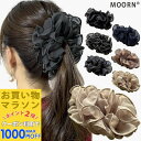 【お買い物マラソンSALE対象】バナナクリップ 大きめ ヘアアクセサリー ヘアクリップ 大人 可愛い シンプル バナナクリップ リボン シフォン フリル レディース リボン型 かわいい お洒落 髪留め 黒 ブラック グレー ネイビー 紺色 ベージュ ブラウン 女性 プレゼント