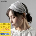 【お買い物マラソンSALE対象】【幅広 カチューシャ】レース カチューシャ ネイビー 紺 ベージュ 黒 ブラック 紫 ブルー 幅広 ヘアバンド ヘアアクセサリー レース ターバン 白髪隠し 薄毛隠し まとめ髪 普段使い 大人 可愛い おしゃれ【MOORN/モーン】MRN-KA23050