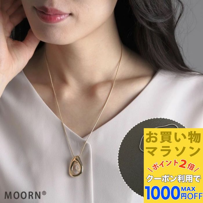 【お買い物マラソンSALE対象】[金属アレルギー対応]天然淡水バロックパール メタル ネックレス 淡水パール 大人 レディース シンプル 華奢 細い ゴールド レディース アクセサリー ニッケルフリー 金アレ対応 結婚式 ゲスト お呼ばれ 入学式 入園式 韓国 ギフト プレゼント