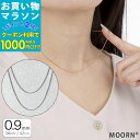 【お買い物マラソンSALE対象】ネックレス レディース 38cm 42cm スネークチェーン ステンレス シンプル アジャスター 長さ調節可能 カジュアル 可愛...