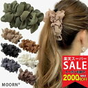 【楽天スーパーセール対象】【バナナクリップ】 大人 可愛い シンプル バナナクリップ リボン 大きめ ヘアクリップ レディース お洒落 まとめ髪 シフォン リボ...