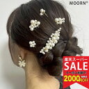【楽天スーパーセール対象】パール Uピン コーム 5点セット 結婚式 ヘアアクセサリー ゲスト パールuピン パール 髪飾り ゴールド ピンクゴールド シルバー キラキラ 簪 かんざし ヘアピン 結婚式 ゲスト 入学式 卒業式 七五三 成人式 着物 浴衣 和装 ドレス まとめ髪