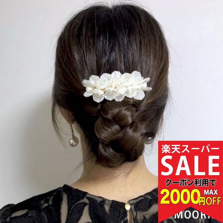 PLUIE／貝殻ヘアバレッタ revival】トワ バレッタ - PLUIE：プリュイ / ユエリーニュ