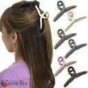 【LINE友だち200円引き対象】【バンスクリップ】マット 6カラー シンプル ヘアクリップ クリップ バンス 中抜き ブラック レディース 髪留め 大人 おし...