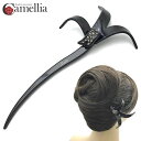 【LINE友だち200円引き対象】【在庫処分】日本製 黒 和 かんざし 一本 シンプル ブラック 簪 ヘアスティック レディース ヘアアクセサリー 髪飾り【結婚式 ゲスト 入学式 卒業式 普段使い 着物 浴衣 和装】MC-KZ17033 成人式