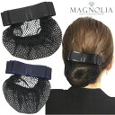【LINE友だち200円引き対象】【ネット付き バレッタ】リボン ネット バレッタ シンプル ヘアクリップ リボン型 就活 オフィス 会社 仕事 法事 リボン ...