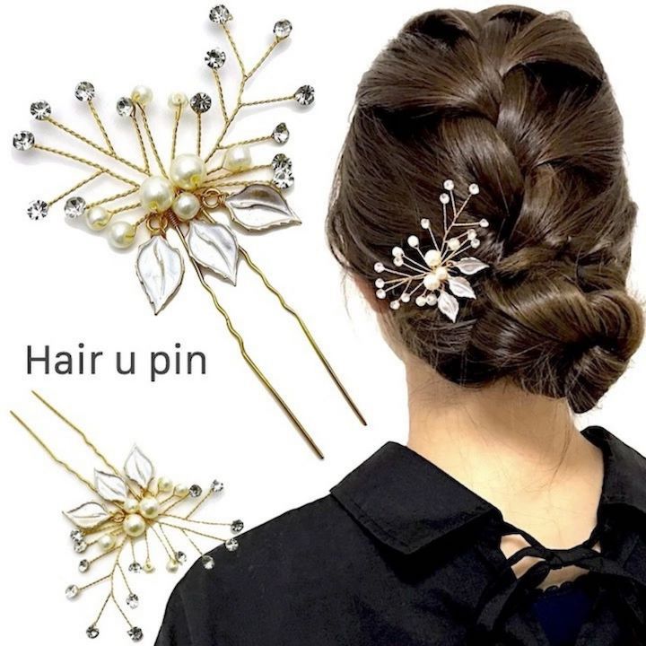 【本日8%OFFクーポン配布中】【Uピン】植物 リーフ Uピン パール ビーズ 髪飾り ヘアアクセサリー ピンクゴールド キラキラ 簪 U字 かんざし ヘアピン 結婚式 ゲスト ボブ ショート 入学式 卒業式 成人式 着物 浴衣 和装 衣装 ドレス まとめ髪 SP-KZ20011