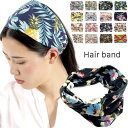 【LINE友だち200円引き対象】【幅広 ヘアバンド】17種類 幅広 ヘアバンド リボン 花柄 リゾート風 ボタニカル フラワー ヒョウ柄 レインボー レディース ヘアバンド ターバン 防寒 白髪隠し 化粧 お風呂上がり 洗顔 部屋 まとめ髪 SP-TB20004