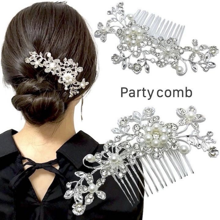 【LINE友だち200円引き対象】【コーム】花 植物 リーフ パール ラインストーン ブライダル コーム 夜会巻き レディース ヘアアクセサリー ヘッドドレス 髪飾り キラキラ シルバー【結婚式 ゲスト パーティー 二次会 披露宴 お呼ばれ ウェディング】SP-COM15010