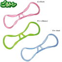 朝日ゴルフ ごるトレ ジェリーショルダー トレーニング Jelly Shoulder 室内トレーニング ストレッチ 姿勢 ゴルフ 飛距離アップ ストレッチ 体幹 スイング動作 父の日 ギフト 贈り物 ホールインワン 記念品 ゴルフコンペ 景品 父の日 敬老の日 退職祝 誕生日