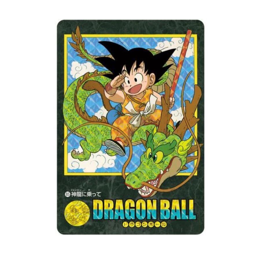 楽天市場】ドラゴンボール ビジュアルアドベンチャーの通販