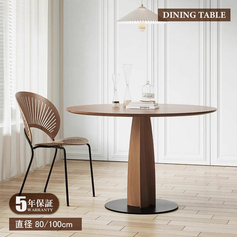 【5年保証】ダイニングテーブル 正方形 コンパクト 幅80 シンプル 北欧 高さ75cm デスク 天然木 カフェ 二人 2人 4人 ナチュラル おしゃれ カフェ風 木製 組立式 ひとり暮らし 新生活 北欧風 テーブル単品 食卓 食卓テーブル