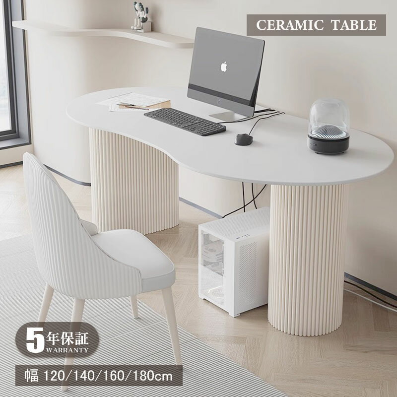 Rakuten - 【20時〜最大2600円OFFクーポン！】【5年保証】【組立設置有】ダイニングテーブル 120 140 160 180 セラミック セラミック天板 楕円テーブル 楕円形 6人 6人掛け 北欧 ホワイト 白 食事テーブル 2人 リビングテーブル 可愛 韓国 テーブルのみ 単品 艶消し 一人暮らし