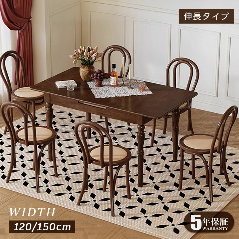 【5年保証】ダイニングテーブル単品 4人掛け 6人掛け ダイニング テーブル ロータイプ 長方形 幅140 160 無垢材 木製 天然木 天板 食卓 おしゃれ 長方形 リビングテーブル 新生活 送料無料 新築祝い 和室 テーブル単品