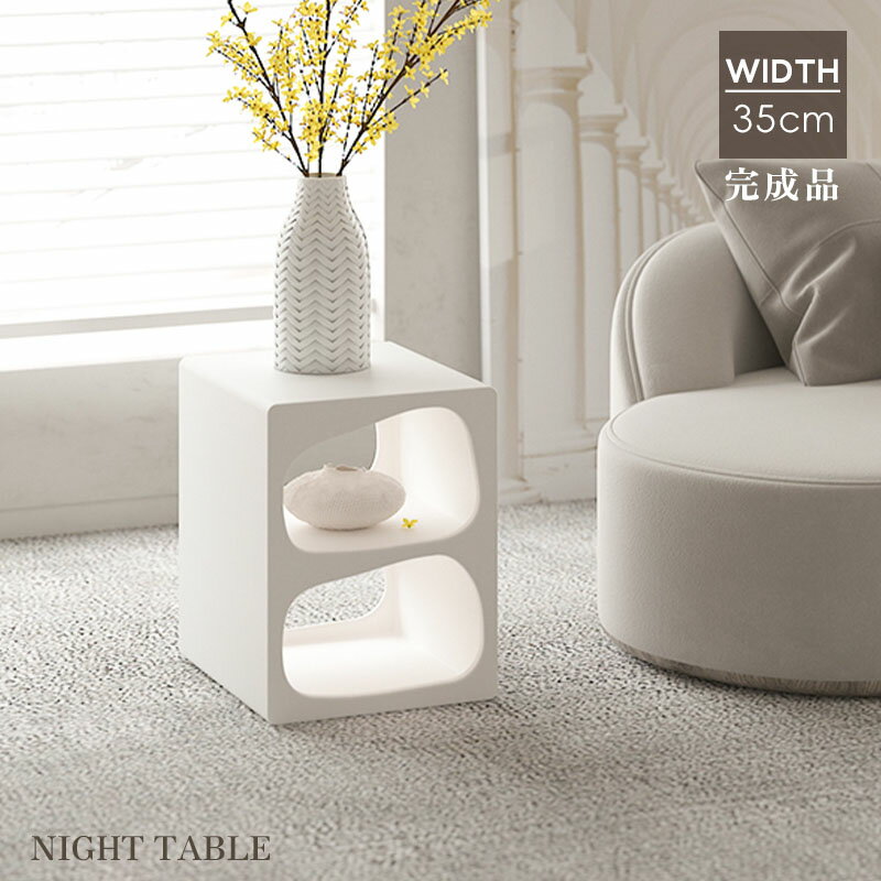 【5年保証】サイドテーブル 収納 ベッドサイドテーブル スリム おしゃれ 北欧 白 ナイトテーブル 完成品 サイドチェスト ベッドテーブル ソファーテーブル ホワイト チェスト モダン マガジンラック 収納 コーヒーテーブル 収納棚 ベッドサイドチェスト ベッドサイド 韓国