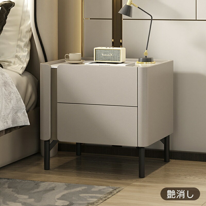 【脚の取り付けが必要】【5年保証】サイドテーブル ナイトテーブル 収納 チェスト サイドチェスト ベットサイドテーブル 合成皮革 引き出し 2段 寝室収納 収納ラック リビング収納 レトロ モダン 北欧 シンプル おしゃれ サイドチェストテーブル セラミック天板