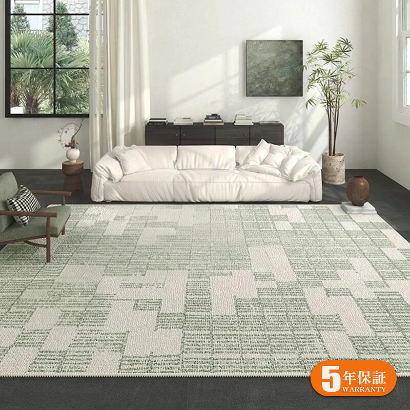 楽天haruhouse【5年保証】カーペット おしゃれ オールシーズン対応 北欧デザイン ラグマット 絨毯 リビング 寝室 子供部屋 床暖房対応 カラー多数 室内用 送料無料