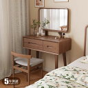 【5年保証】ドレッサー テーブル 2点セット ドレッサーデスク おしゃれ 卓上 コンパクト 木製 木 幅80cm 省スペース 収納 メイクテーブル カフェ 化粧...