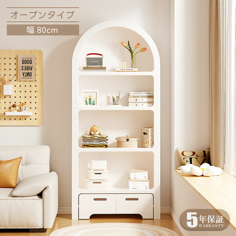 Rakuten - 【5年保証】【完成品】オープンラック 本棚 幅80 大容量 省スペース 白 シェルフ 収納棚 ラック ハイタイプ 飾り棚 棚 スリム おしゃれ リビング キッチン収納 収納家具 北欧 本棚 ディスプレイ ファイル a4 収納 ホワイト 白 韓国