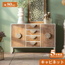 【5年保証】【脚の取り付けが必要】キャビネット 木製 扉付き 北欧 無垢 アンティーク おしゃれ 家具 エレガント クラシック ヨーロッパ アンティーク調 食器棚 キッチン ヴィンテージ リビング おしゃれ ヨーロピアン 戸棚 収納家具 アンティーク風 北欧