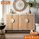【5年保証】【脚の取り付けが必要】キャビネット 木製 扉付き 北欧 無垢 アンティーク おしゃれ 家具 エレガント クラシック ヨーロッパ アンティーク調 食器棚 キッチン ヴィンテージ リビング おしゃれ ヨーロピアン 戸棚 収納家具 アンティーク風 北欧