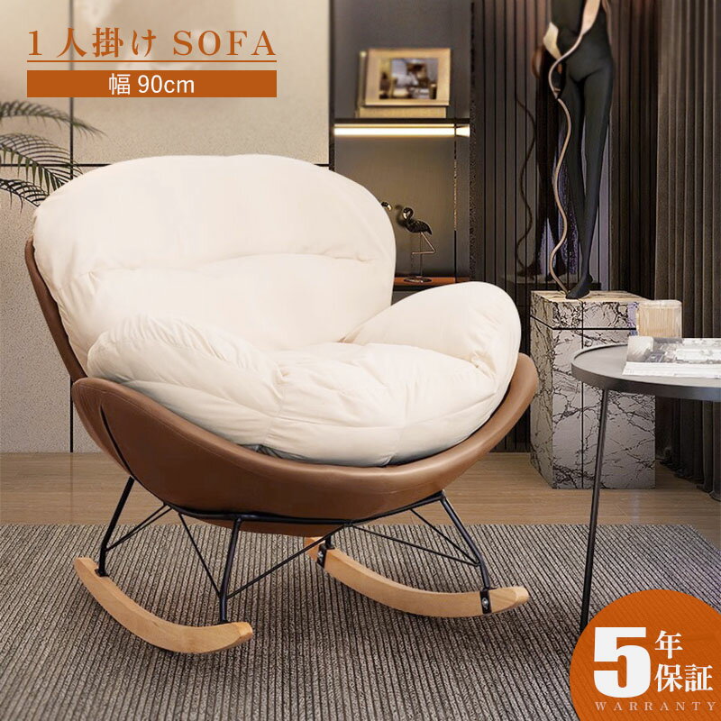 高座椅子ハイバック高耐久座椅子1人...