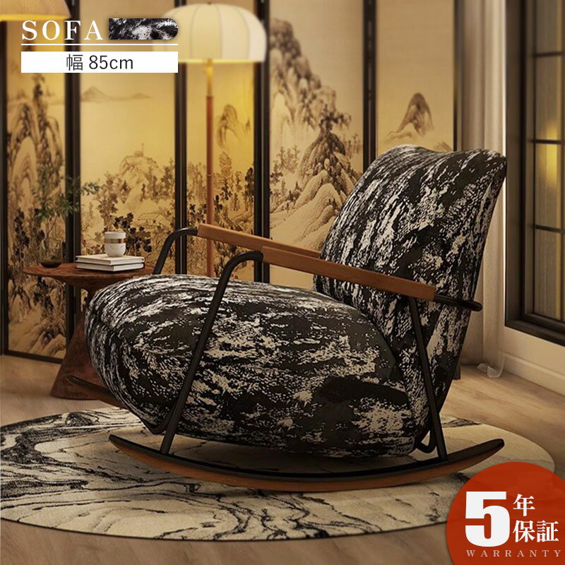 高座椅子ハイバック高耐久座椅子1人...