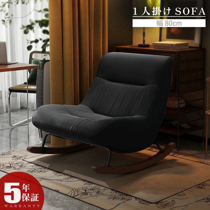 高座椅子ハイバック高耐久座椅子1人...