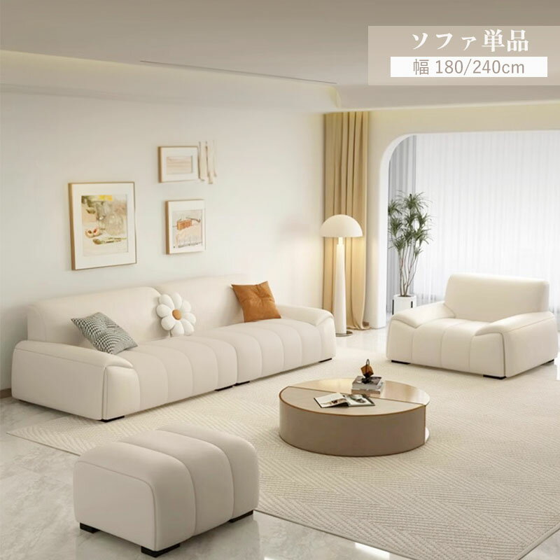 ソファー2人掛け3人掛け合皮レザー...