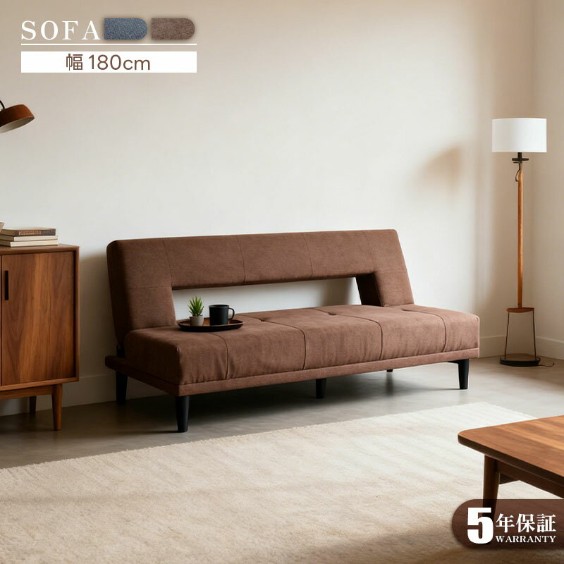 Rakuten - 【最大2500円OFFクーポン配布中】ソファーベッド 3人掛け 幅180cm シングル リクライニング 布製 グレー ブラウン 脚付き シンプル モダン おしゃれ おすすめ リビング 北欧風