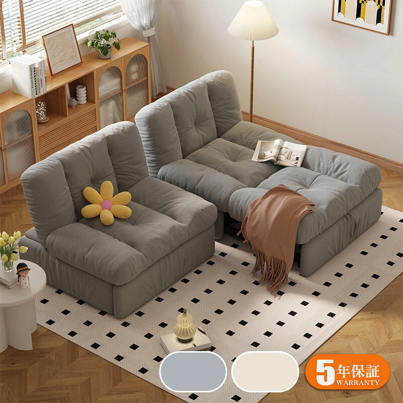 商品情報 商品名 ソファ 商品番号 gwupzjj-sofa-005 生産国 中国 組立状態 完成品 運搬人数：1人 素材 生地：ファブリック 背もたれ：ポリエステル 座面：ポリエステル、スポンジ サイズ(約) ・幅70cm・幅60x奥行88x高さ80cm ・幅100cm・幅80x奥行88x高さ80cm ポイント ■POINT1　ソファからベッドへ簡単チェンジ 座面を引き出すことで、ソファからベッドスタイルへスムーズに切り替え可能。くつろぎ時間からお昼寝、来客時ま・幅広く活躍します。 ■POINT2　背もたれ角度調整で快適な姿勢をサポート 背もたれは角度調整が可能な仕様となっており、読書や映画鑑賞、リラックスタイムなどシーンに合わせて快適に使用できます。 ■POINT3　ファブリック素材でやさしい肌触り 表面にはファブリック素材を使用し、やわらかく温かみのある質感に。季節を問わず快適に使用しやすい仕上がりです。 ■POINT4　ボリューム感のあるクッションで快適な座り心地 厚みのあるクッション設計を採用し、身体をやさしく包み込む快適な座り心地を実現。長時間でもゆったりくつろげます。 ■POINT5　ベッド時も広々使えるフラット設計 展開時にはフラット感のある広々スペースを確保し、横になってゆったりくつろげる仕様。毎日の休憩時間にも便利です。 ■POINT6　クッション付きでより快適な使用感 付属クッションを組み合わせることで、背あてや枕代わりとしても便利に使用可能。くつろぎ時間をより快適に演出します。 ■POINT7　ロータイプ設計で開放感のある空間に 高さを抑えたロースタイルデザインにより、お部屋に圧迫感を与えにくい仕様に。ワンルームや限られたスペースにもおすすめです。 ■POINT8　省スペースでも使いやすい多機能仕様 ソファとベッドの2WAYで使えるため、限られたスペースでも快適に使用可能。一人暮らしやワンルームにもおすすめです。 ■POINT9　シンプルデザインで空間になじみやすい 無駄を抑えたフォルムを採用し・ナチュラルテイストから北欧風インテリアま・幅広い空間に自然に調和します。 ■POINT10　5年保証付きで安心の品質 長期間使用にも耐える高品質な製品で、5年間の保証が付いており、安心してお使いいただけます。 特記事項 ※こちらの商品は基本的に玄関先でのお渡しとなります。 ・モニターにより実際の色と異なる場合がございます。 ※予告な・デザインや素材変更する場合がございます。 ※予告なく在庫切れになる場合がございます。 ※製造時期により、同シリーズであってもやむなく多少の色差が発生してしまう場合がございます。ご了承ください。 ※領収書発行ご希望の場合、別途メールにてご連絡くださいませ。 ※ご購入の前に搬入経路のご確認をお願い致します。弊社ではお部屋に搬入出来ないなどのお客様ご都合による返品などはお受けできません。・不良品を除き返品交換不可となります。） ・代金引換不可の商品です。 ・時間帯指定不可の商品です。 ・サイズ表記に1〜2cm程誤差が生じる場合がございます。 キーワード ソファ 2人掛け 2人 ソファー 2人掛け ソファーベッド コンパクト 二人掛けソファ ソファ コンパクト カウチ 一人暮らし 新生活 子供 ファブリック クッション ソファ 2人掛け ファブリック 布張り ソファファブリック ファブリックソファ 二 人 掛け ソファ　ローソファ　二人掛けソファー　ロー ソファー　ソファ 2 人 掛け コンパクト 片肘　コンパクトソファ　ソファー 2 人 掛け　2人掛けソファー　ソファ 2人掛け コンパクトソファ 二人掛け ソファー 二人掛け 2人掛け ソファー フロアソファー ソファー 二人 ソファー 2人 ソファー2人 ローソファー リクライニング ソファ 一人暮らし 折りたたみ ソファ ソファ二人掛け 二人掛けソファ ローソファー 2人掛け リクライニング おしゃれ 人気 ソファー ソファー二人 ファブリックソファー ソファ 2人 ソファ2人掛け 2p ソファ 2人掛け ソファ ローソファー 2人 フロアソファー 2人掛け ソファー2人掛け 2 掛け ソファ 二人用 ソファ 二人ソファー 二人 ローソファ 二人かけソファー 二人掛け ソファ 二人掛け ソファー 二人掛け フロアソファー 送料無料 ソファ 送料無料 ソファー 送料無料 ソファー おしゃれ2人掛け ・メーカー希望小売価格はメーカーカタログに基づいて掲載しています。