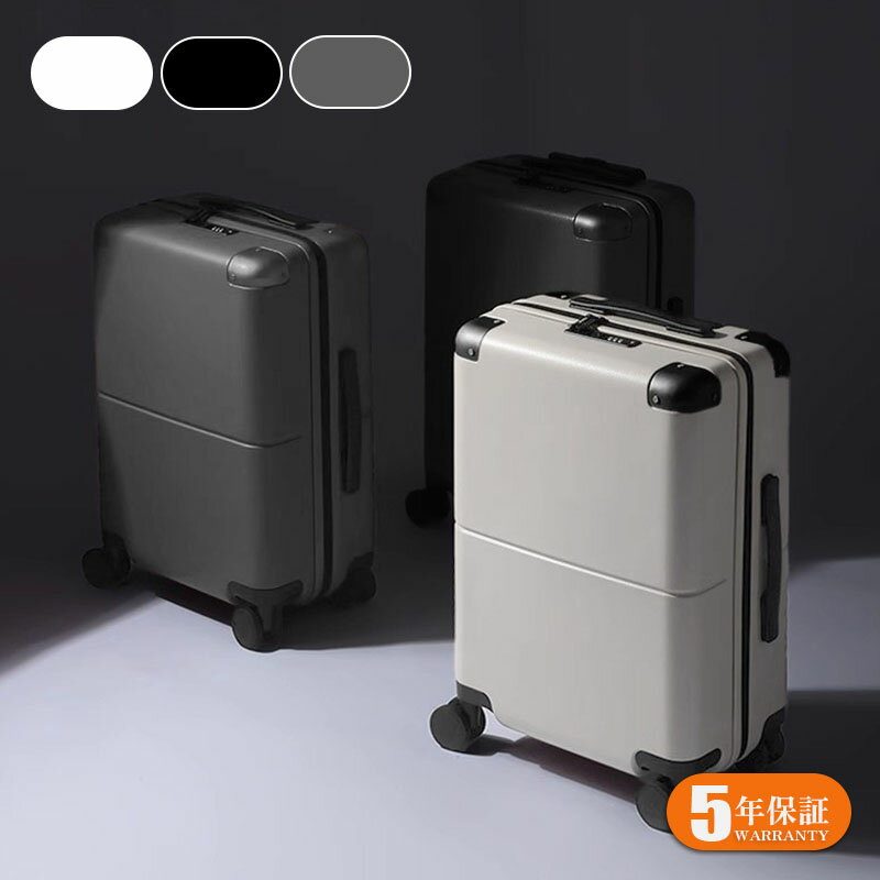 Suit Case - 【5年保証】スーツケース キャリーケース 軽量 静音キャスター ダブルファスナー 大容量 旅行 出張 送料無料