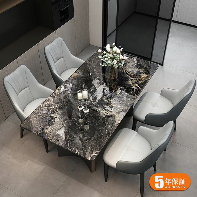 【5年保証】【組立設置有】ダイニングテーブル セラミック セラミックテーブル 大理石 大理石調 テーブ..
