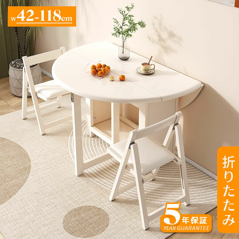商品情報 商品名 ダイニングテーブル 商品番号 yueph-table-001 生産国 中国 組立状態 お客様組立商品（組立説明書を同梱発送いたします） 運搬&組立人数：1~2人 素材 天然木 サイズ(約) ・展開前：幅118cmx奥行45...