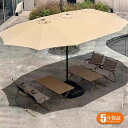 【5年保証】ガーデンパラソル 手動開閉タイプ 日よけ 雨よけ対応 送料無料
