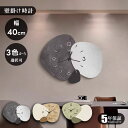 【5年保証】掛け時計 壁掛け時計 北欧風 大きい 和室 インテリア 時計 掛け時計 豪華 ナチュラル ギフト プレゼント 寝室 リビング 店舗 おしゃれ 北欧 ...