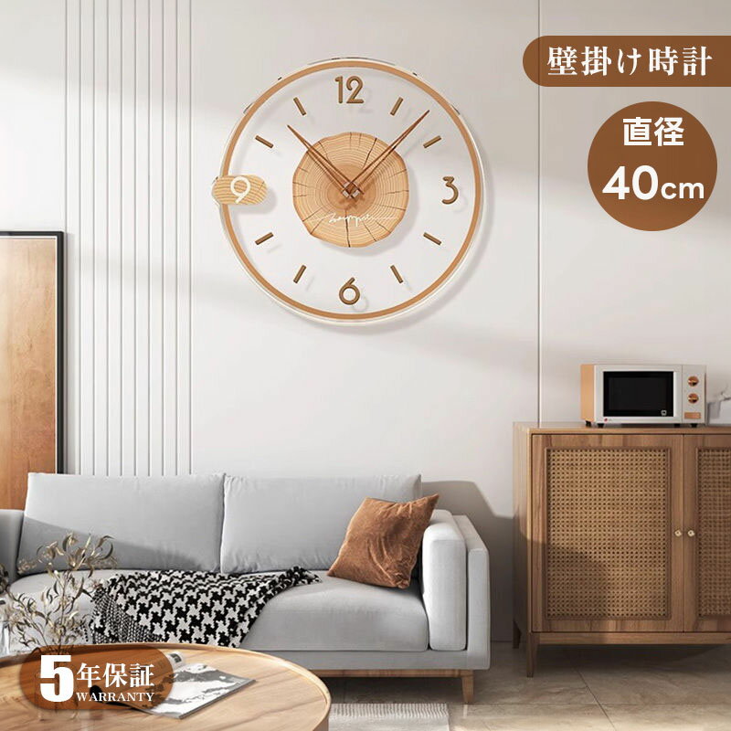 【5年保証】掛け時計 おしゃれ オシャレ 静音 デジタル 大型 非電波時計 大きい 連続秒針 電波 壁掛け時計 モダン レトロ 北欧 電池 和風 ナチュラル コンパクト 誕生日プレゼント 子ども 入学祝い 音がしない 女の子 男の子 ギフト息子 娘 甥 姪 孫 静か