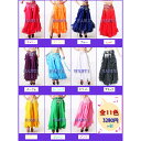 ベリーダンス シフォン スカート カスケード フレア 衣装 全11色