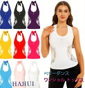 新入荷 在庫処分 ベリーダンス トップ 花柄レース 9色