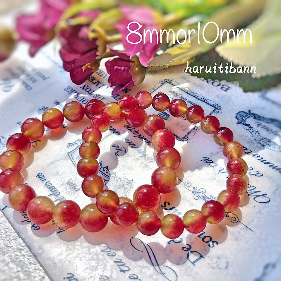 ジェイド 8mm 10mm パワーストーンブレスレット 天然石ブレスレット まるで果実の様な可愛い天然石 大人気天然石 葡萄 リンゴ みずみずしい 数珠 風水 ...