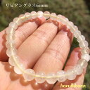 【当店おススメ】希少天然石 リビアングラス 6mm 天然石ブレスレット パワーストーンブレスレット お買い得価格 レモンイエロー 内径16cm
