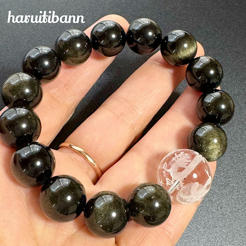 商品詳細 【神秘的な力を宿した】ゴールデンオブシディアン14mm＆四神獸掘り水晶18mm 天然石ブレスレット パワーストーンブレスレット 鮮やかなゴールデンオブシディアンと四神獸掘り水晶を使用した「【神秘的な力を宿した】ゴールデンオブシディアン14mm＆四神獸掘り水晶18mm 天然石ブレスレット パワーストーンブレスレット」は、あなたの手首に強力なエネルギーと守護の力をもたらすアイテムです。 ゴールデンオブシディアンは「自己成長」と「ポジティブエネルギー」を象徴し、持つ人に内面的な強さと勇気を与えます。 また、四神獸掘り水晶は「浄化」と「保護」を促進し、ネガティブなエネルギーを遠ざける力があります。 これらの石の組み合わせが、あなたの内面の力を引き出す手助けをしてくれるでしょう。 このブレスレットは、エレガントでありながら存在感のあるデザインが特徴で、あらゆるシーンで活躍するアクセサリーです。カジュアルな装いから特別なイベントまで、あなたの個性を引き立てるアイテムとして心に残る瞬間を演出します。 使用した素材 ゴールデンオブシディアン、四神獸掘り水晶 サイズ：約17センチ（調整可能） 内径調整にはカット水晶を使うこともあります ご了承ください。 追加料金が発生する場合はご購入後に店舗にて金額の訂正を行います このブレスレットを身につけて、神秘的で強力なエネルギーをぜひ体感してみませんか？あなたの手首で輝くこのアイテムが、自己成長と守護をもたらすことを心より願っております。商品を見て頂きまして、ありがとうございます 天然石を使い、天然石ブレスレット、天然石ピアスなどをハンドメイドで製作しております 1つ1つ丁寧に、お客様の喜ぶお顔を想像しながら日々作っています パワーストーンと言われる天然石には、持ち主の心を穏やかに、優しくしてくれるパワーがあると信じています 素敵なご縁にたくさん出会えますように・・・ ◆天然石には特有のクラック・インクルージョン・気泡が入る場合がございますので、ご理解ご了承下さいませ ■天然石のため、細かい欠けや凹み、クラックなどがある場合がございます。また、在庫よりランダムに選出するため、商品により多少のサイズ誤差、お色味に個体差がございます。 ■出来る限り商品現物に近いお色味になるよう撮影を心がけておりますが、お使いのディスプレイ環境によってお色味が異なって表示されることがございます。あらかじめご了承下さい。 ◆ハンドメイドにご理解下さいませ。 ◆天然石は、古来よりの言い伝え等に基づいて記載させて頂いております。ご理解下さいます様お願い致します