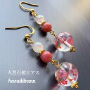 【春爛漫】桜掘り水晶12mm&ローズクォーツオーラ6mm&チューライト6mm 天然石ピアス サージカルステンレス 金属アレルギー対応 イヤリング ノンホールピアス変更無料