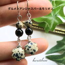 ダルメシアンジャスパー&モリオン ゆらゆら揺れるロングピアス 可愛いお花型のダルメシアンジャスパーが素敵 大人可愛いモノトーンピアス イヤリング ノンホールピア...