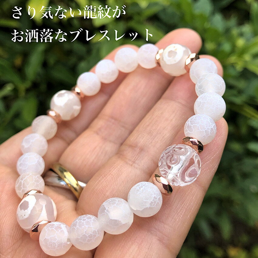 楽天市場】天珠 瑪瑙の通販 楽天市場】天珠 瑪瑙の通販