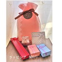 プレゼントラッピング 箱付きラッピング 大切な方へのプレゼントにラッピング 300円 母の日 誕生日 お祝い 入園 入学 卒業 結婚 引っ越し